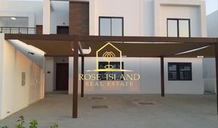 2 Bedrooms Townhouse for sale in , Abu Dhabi Al Ghadeer 2