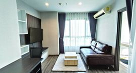 Доступные квартиры в The Base Park West Sukhumvit 77