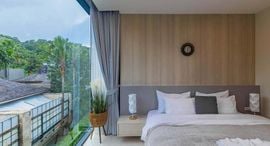 Available Units at วีว่า ป่าตอง