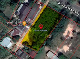  Land for sale in Nong Phai, Dan Makham Tia, Nong Phai