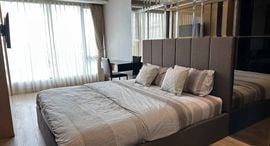 Доступные квартиры в The Star Hill Condo