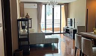 2 chambres Condominium a vendre à Lumphini, Bangkok Baan Na Varang