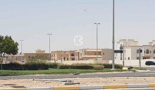 N/A Land for sale in , Abu Dhabi Mohamed Bin Zayed Centre