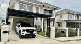 Available Units at Karnkanok Ville 14