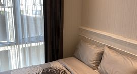 Доступные квартиры в Interlux Premier Sukhumvit 13