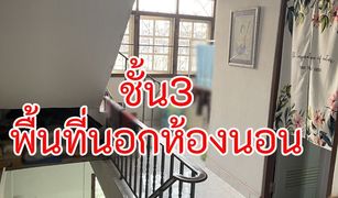 4 Bedrooms Whole Building for sale in Taling Chan, Bangkok 