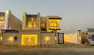 5 Bedrooms Villa for sale in , Ajman Al Yasmeen 1