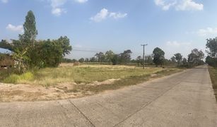 N/A Land for sale in Prue, Surin 