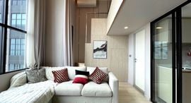 Available Units at Knightsbridge Prime Sathorn