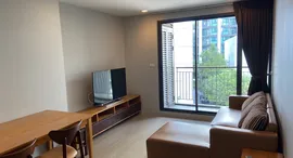 Available Units at Mirage Sukhumvit 27