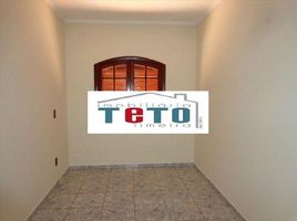 2 Bedroom House for rent in Pesquisar, Bertioga, Pesquisar