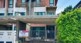 Доступные квартиры в Grand I-Design Vibhavadi