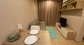 Доступные квартиры в Artemis Sukhumvit 77