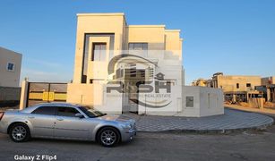 5 Bedrooms Villa for sale in , Ajman Al Yasmeen 1