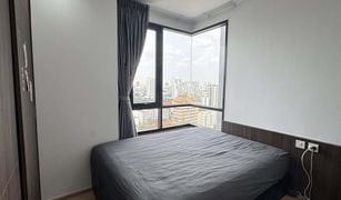 1 Bedroom Condo for sale in Khlong Tan Nuea, Bangkok Maru Ekkamai 2