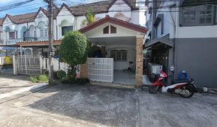 2 Bedrooms Townhouse for sale in Rawai, Phuket 