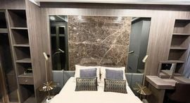 Available Units at Ashton Chula-Silom