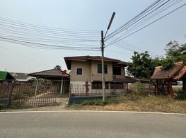 2 Schlafzimmer Haus zu verkaufen in Chiang Khong, Chiang Rai, Rim Khong, Chiang Khong