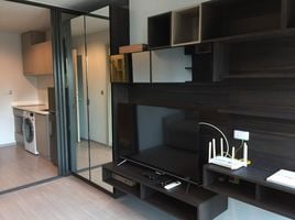 Студия Кондо в аренду в Life Ladprao, Chomphon