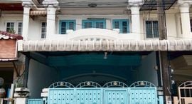 ยูนิตที่เหลืออยู่ในโครงการ เอเวอร์กรีนวิลล์ บางนา - ตราด