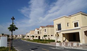 5 Schlafzimmern Villa zu verkaufen in , Dubai Samara