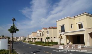 5 Bedrooms Villa for sale in , Dubai Samara