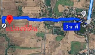 N/A Land for sale in Si Lako, Nakhon Ratchasima 