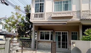 2 Bedrooms Townhouse for sale in Bang Mae Nang, Nonthaburi Indy Bangyai 2