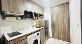 Доступные квартиры в KnightsBridge Collage Sukhumvit 107