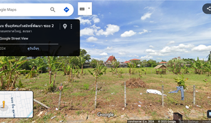 N/A Grundstück zu verkaufen in Hat Yai, Songkhla 