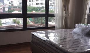 2 chambres Condominium a vendre à Lumphini, Bangkok Baan Ploenchit