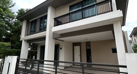 Available Units at Burasiri Kohkaew