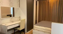 ยูนิตที่เหลืออยู่ในโครงการ ไฮฟ์ ตากสิน