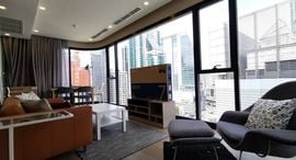 Available Units at Ashton Asoke