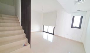 2 Bedrooms Townhouse for sale in Hoshi, Sharjah Nasma Residences