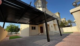 Вилла, 4 спальни на продажу в , Ras Al-Khaimah Al Hamra Village Villas