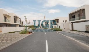 2 Bedrooms Townhouse for sale in Yas Acres, Abu Dhabi The Cedars