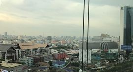 ยูนิตที่เหลืออยู่ในโครงการ เอดจ์ สุขุมวิท 23