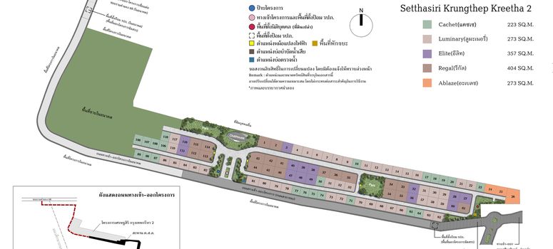 Master Plan of Setthasiri Krungthep Kreetha 2 - Photo 1