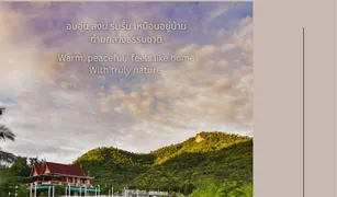 25 Bedrooms Hotel for sale in Chong Sadao, Kanchanaburi 