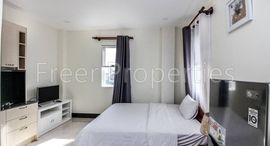 Unidades disponibles en Studio 1BR apartment for rent BKK2 $350