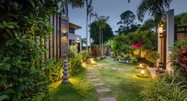 Available Units at Nai Harn Baan Bua