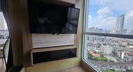 Available Units at Rhythm Sathorn