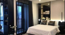 Доступные квартиры в Ashton Chula-Silom