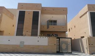 5 Bedrooms Villa for sale in , Ajman Al Yasmeen 1