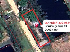  Grundstück zu verkaufen in Min Buri, Bangkok, Saen Saep