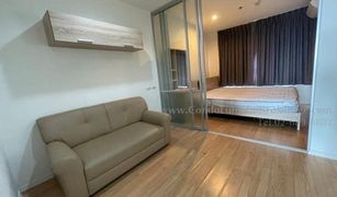 1 Bedroom Condo for sale in Na Kluea, Pattaya Lumpini Ville Naklua - Wongamat