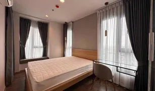 2 chambres Condominium a vendre à Chomphon, Bangkok Life Ladprao Valley