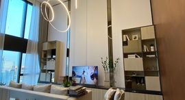 Доступные квартиры в The Lofts Silom