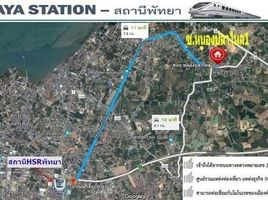  Grundstück zu verkaufen in Pattaya, Chon Buri, Bang Lamung, Pattaya, Chon Buri